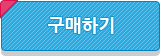 수정
