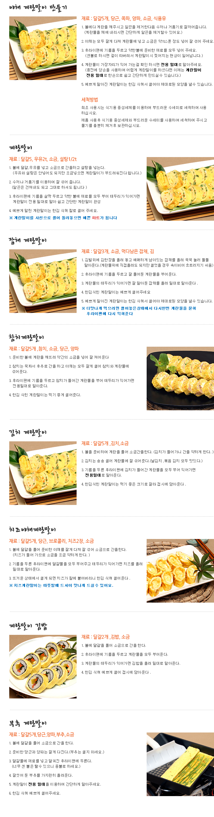 요리